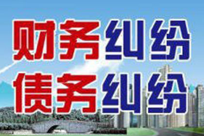 起诉第三者追讨欠款，案件处理难度如何？